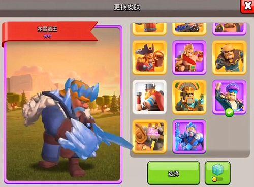 68级皮肤最新爆料,炫酷特效，视觉盛宴即将来袭！