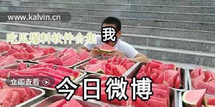 最新吃瓜爆料的视频大全,揭秘娱乐圈幕后真相